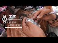 80歲最後工匠不認命 做足半世紀「做得一日得一日」 香港拾遺遊 街頭鐘錶檔已死？#香港拾遺遊 #社區｜人物（中文字幕）果籽 Apple Daily—原刊日期：20200913