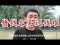 胡乱誓咒的因果报应故事 | 惡咒 | 賭咒 | 佛典故事 | 更多视频在频道#佛法与名言的分享